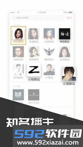 多玩游戏盒子