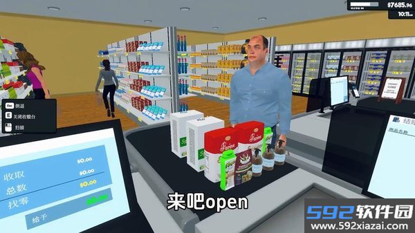 超市管理模拟器安卓版下载截图3