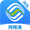 河北移动网格通最新版