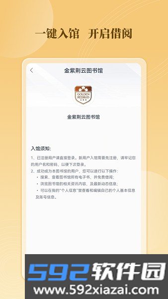 云书馆app官方截图1