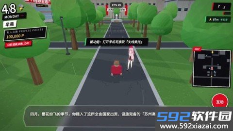 探索实力教室手机版最新版本