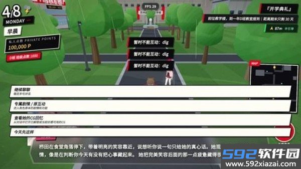 探索实力教室手机版最新版本截图2