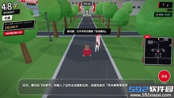 探索实力教室手机版最新版本截图3