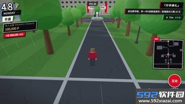 探索实力教室手机版最新版本截图4