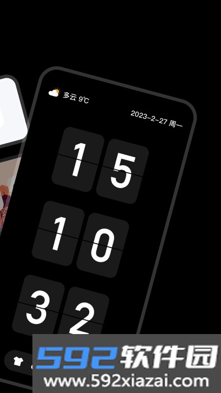 翻页时钟Fliqlo安卓apk截图3