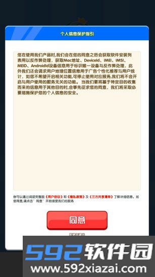 解压消一消赚钱游戏截图3
