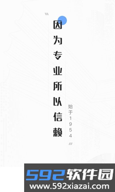 建工社微课程app官方版截图2