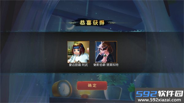 恐怖躲猫猫3截图1