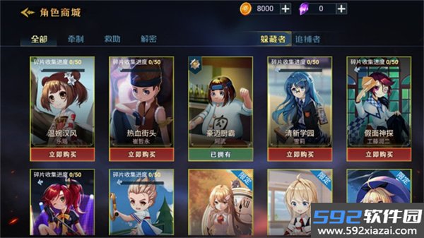 恐怖躲猫猫3截图4