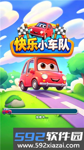 快乐小车队赚钱小游戏截图2