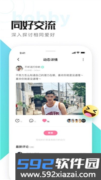 喜弟CD2026最新版截图0