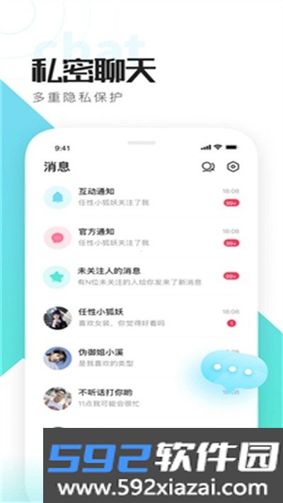 喜弟CD2026最新版截图1