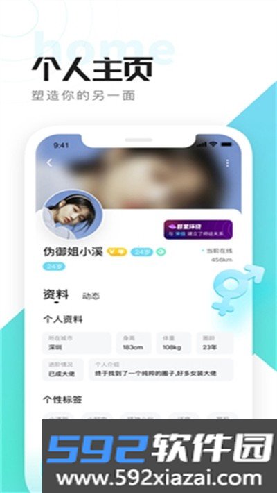 喜弟CD2026最新版截图2