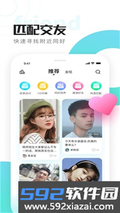 喜弟CD2026最新版截图4