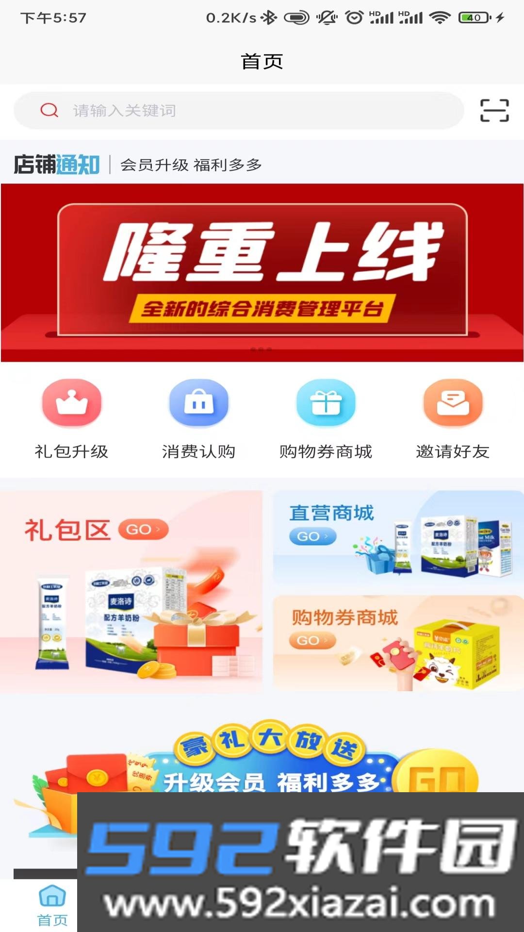 众选汇app