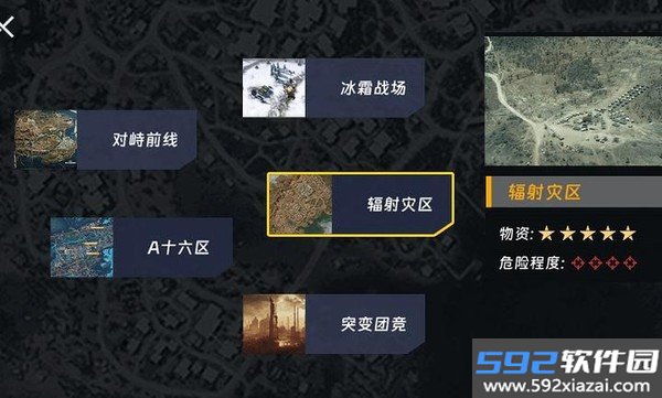 修勾机甲逃生游戏截图3