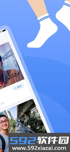 白袜app截图2