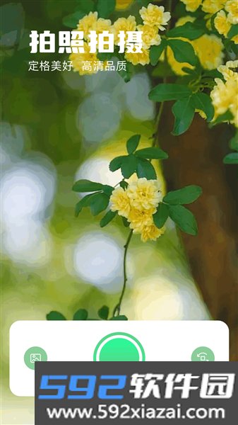 识物相机app截图0
