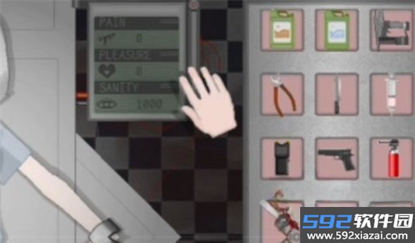 devastate官方版截图2