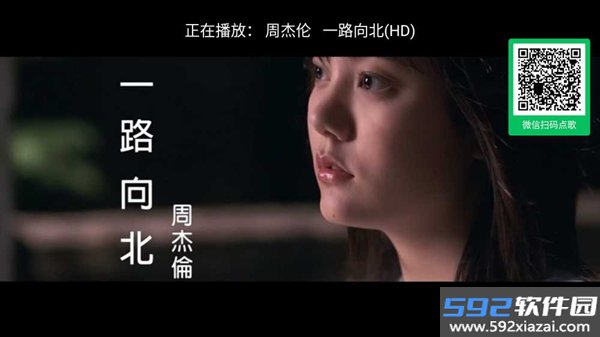 雷石KTV电视盒子版截图1