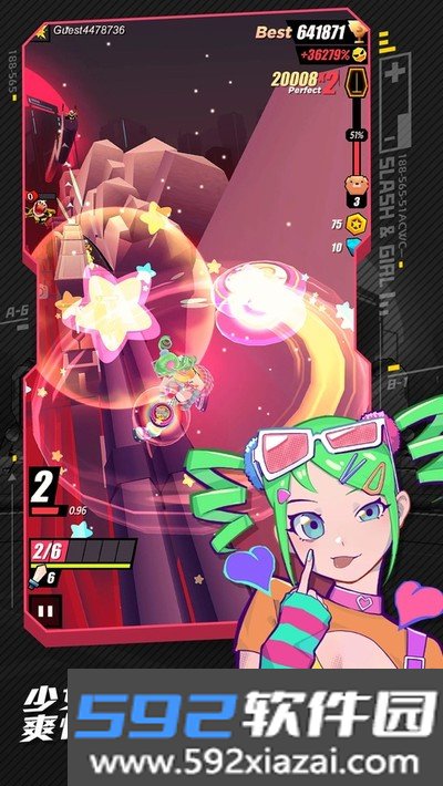 刀光与少女最新版截图0