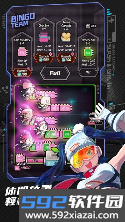 刀光与少女最新版截图1