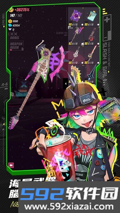 刀光与少女最新版截图2