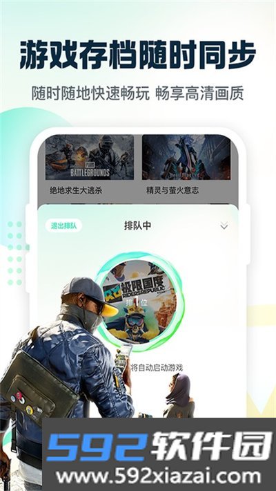 小叨云游官网版2026最新版下载截图2