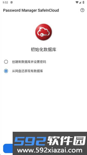 SafeInCloud