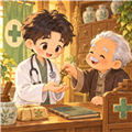 那年我接手了爷爷的医馆安卓版