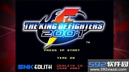 拳皇2001终极版截图1