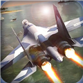 模拟飞机空战官方版