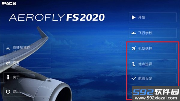 AeroflyFS
