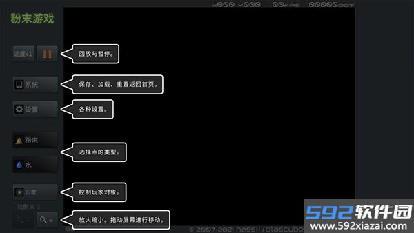 粉末游戏无需实名认证