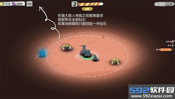 前哨站2官方安卓版下载截图2