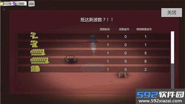 前哨站2官方安卓版下载截图3