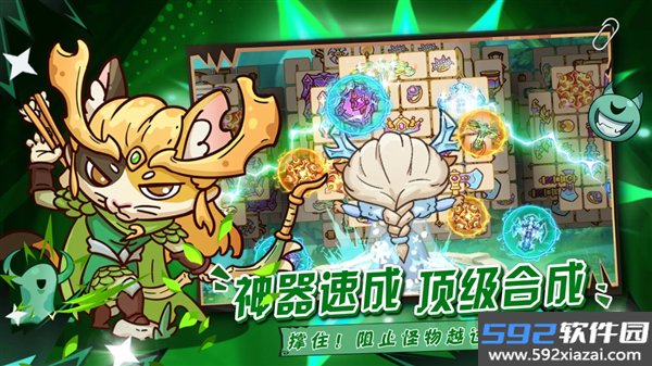 勇敢者历险记手机版截图1