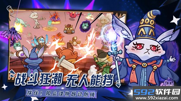 勇敢者历险记手机版截图3