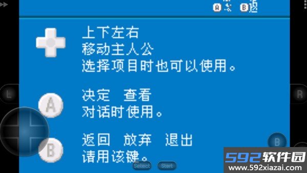 口袋妖怪黑暗升起2