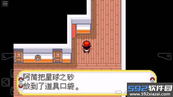 口袋妖怪黑暗升起2截图1