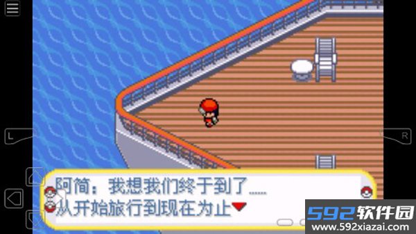 口袋妖怪黑暗升起2截图3