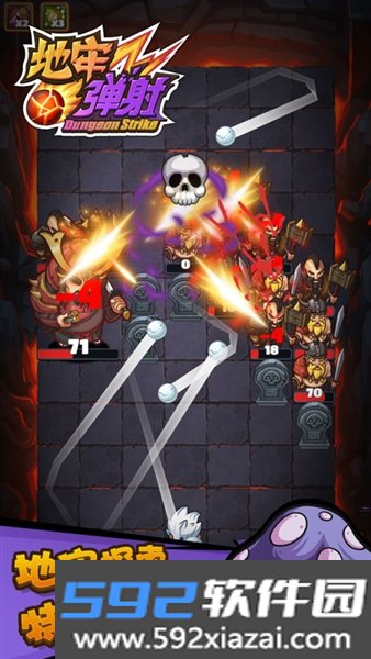 地牢弹射官方版截图2