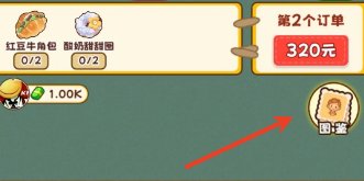 飘香面包店红包版