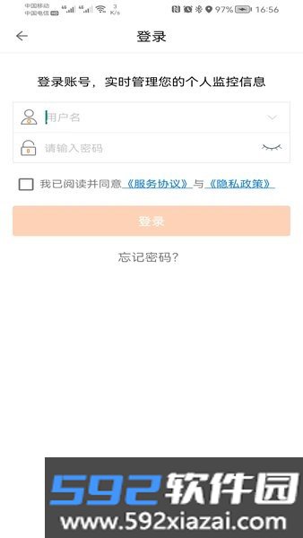 ithink手立视无线摄像机App截图1