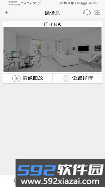 ithink手立视无线摄像机App截图2