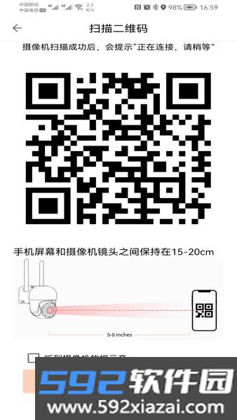 ithink手立视无线摄像机App截图3
