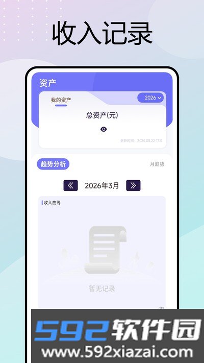 移动考勤打卡手机安卓版下载截图1