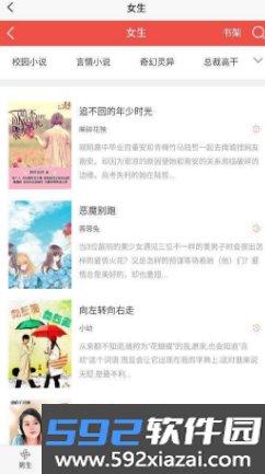 半卷小说(免费小说阅读)