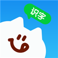 乐喵识字安卓版