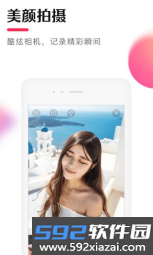 全民小视频手机版截图0
